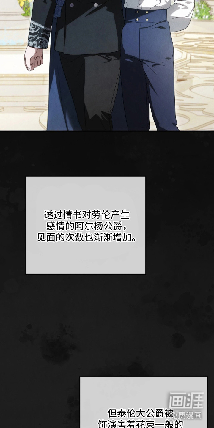 第5话31