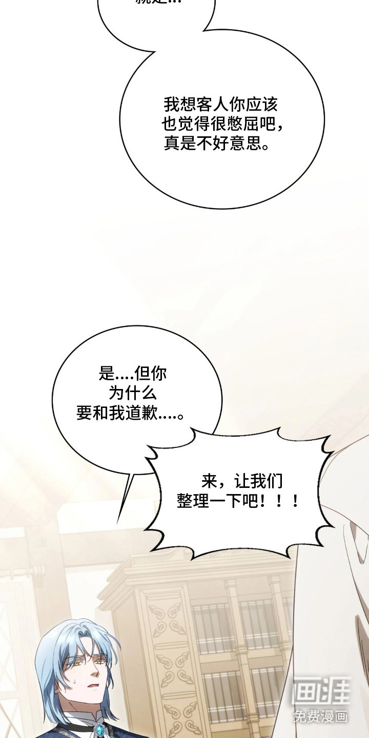 第5话4