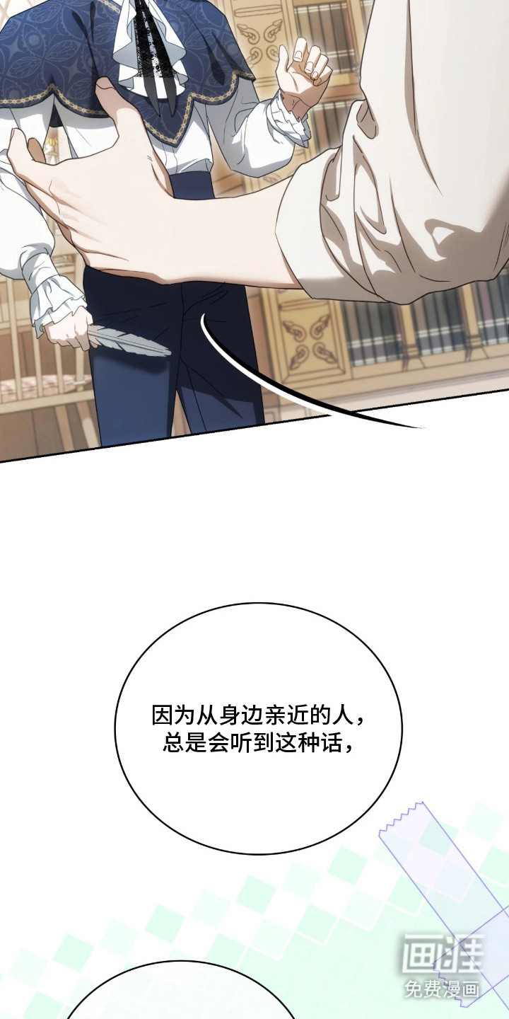 第5话5