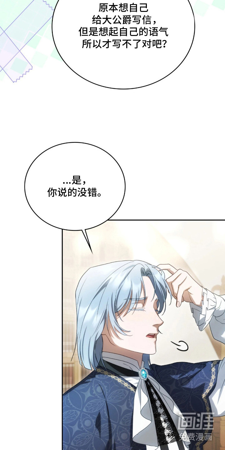 第5话7