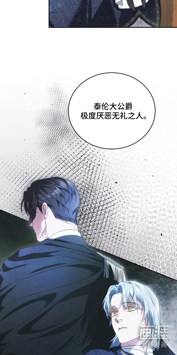 第5话8