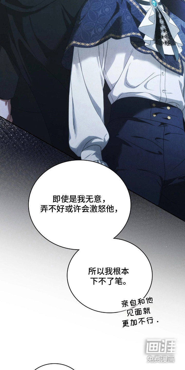 第5话9