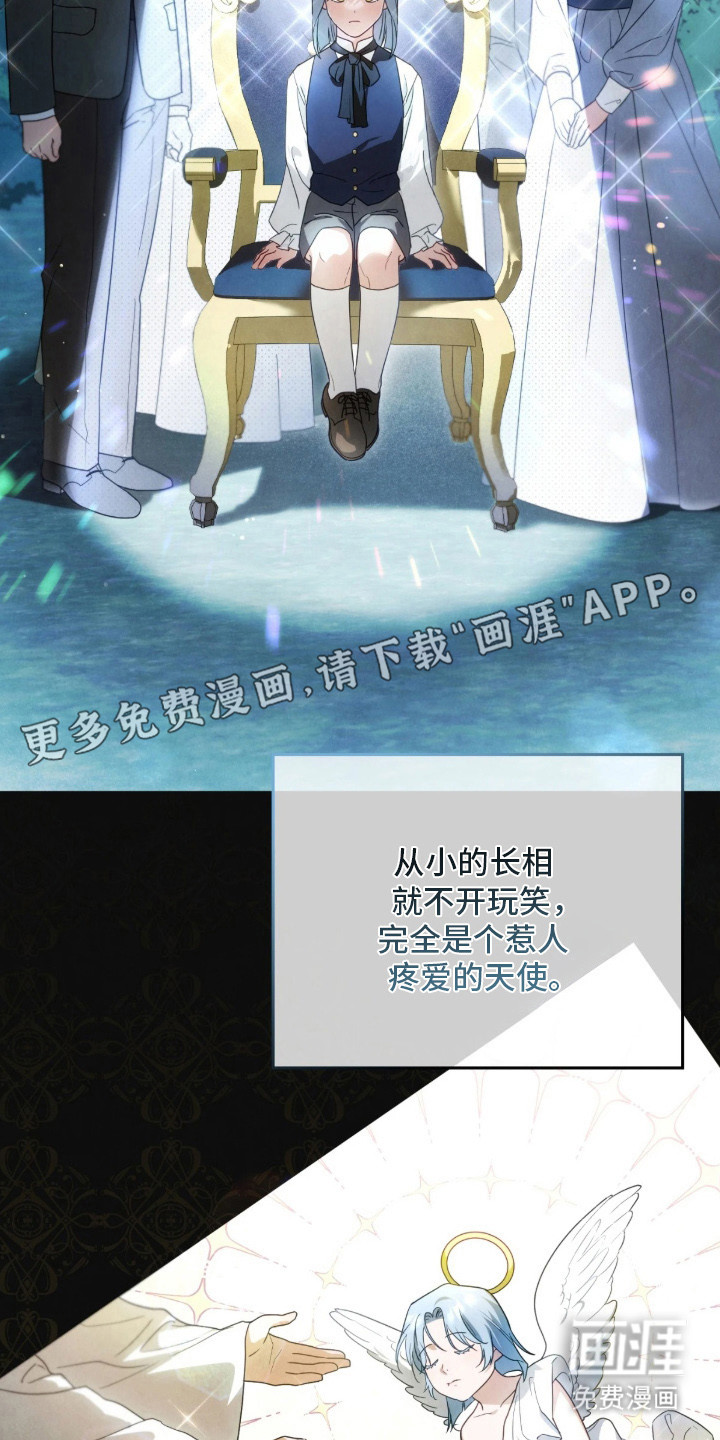 第4话1