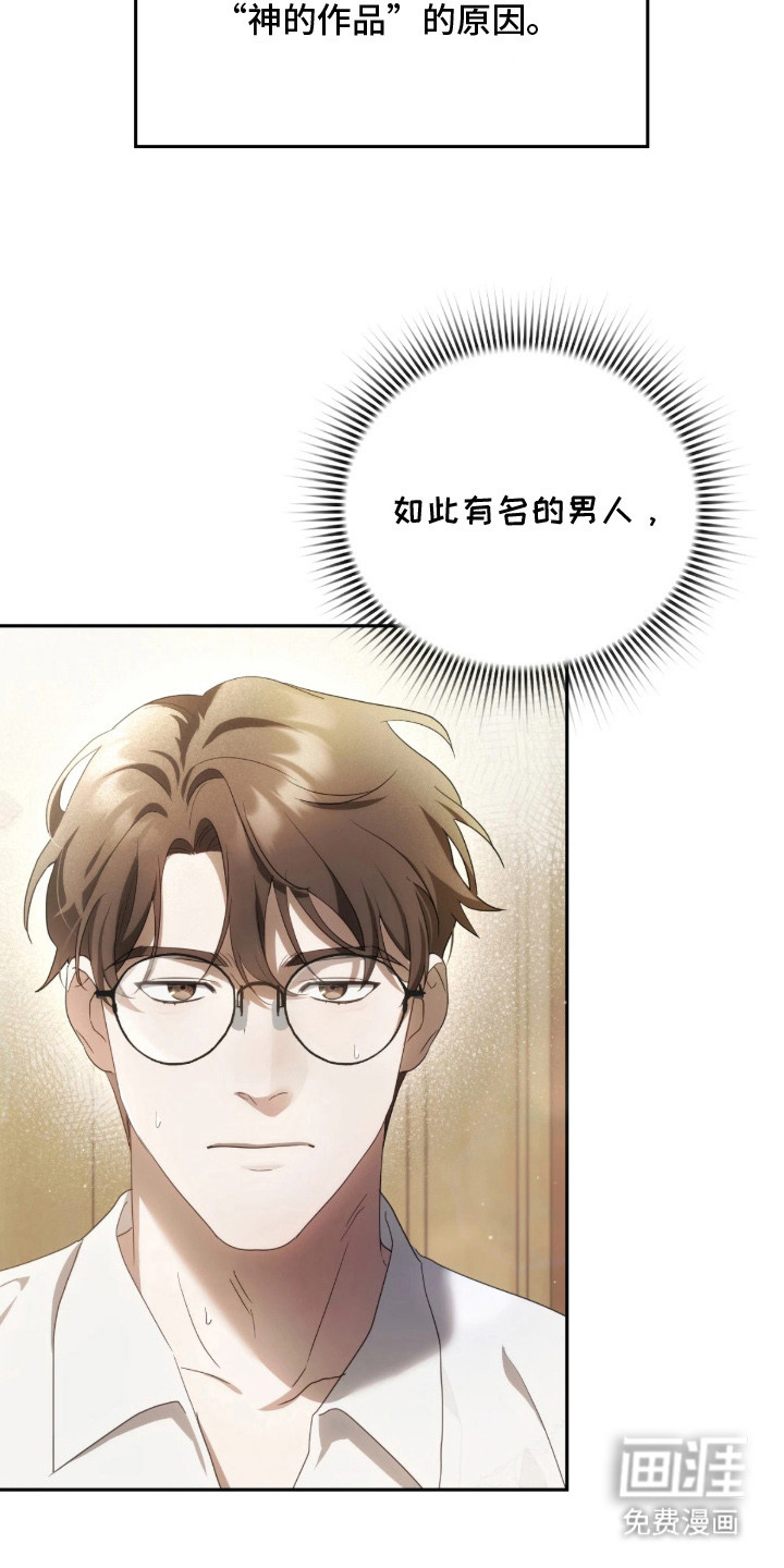 第4话10
