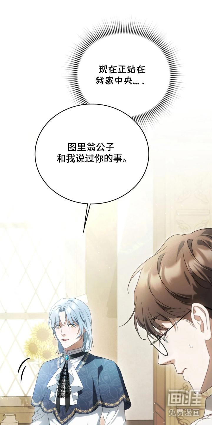 第4话11