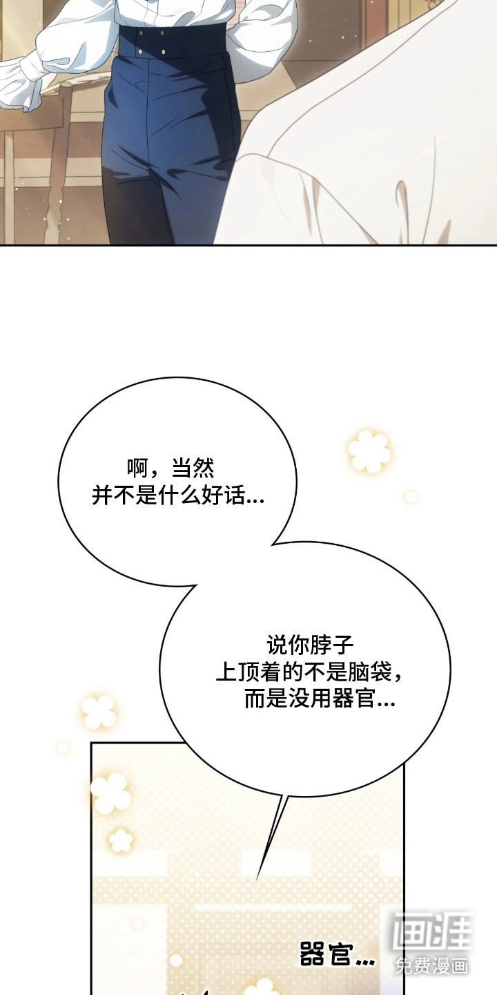 第4话12