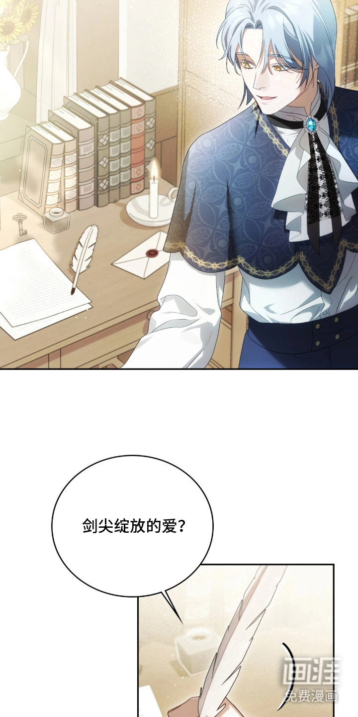 第4话14