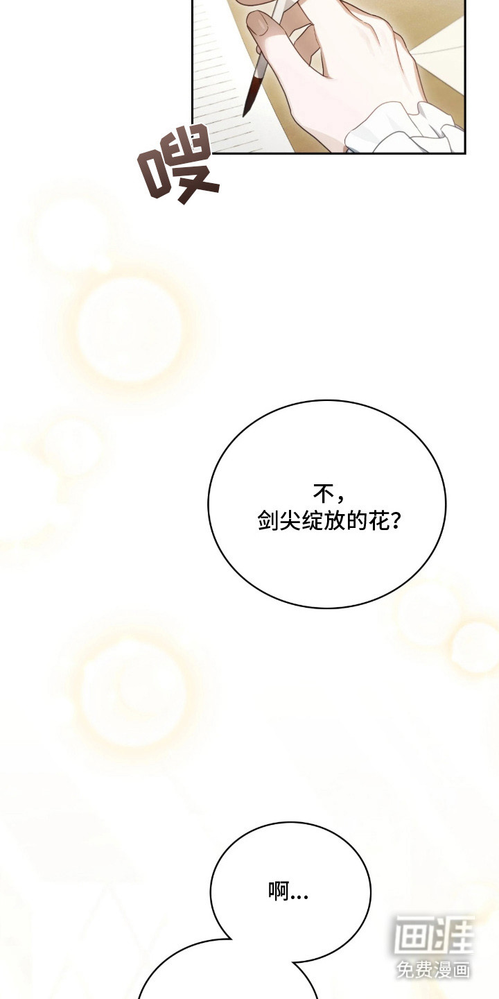 第4话15
