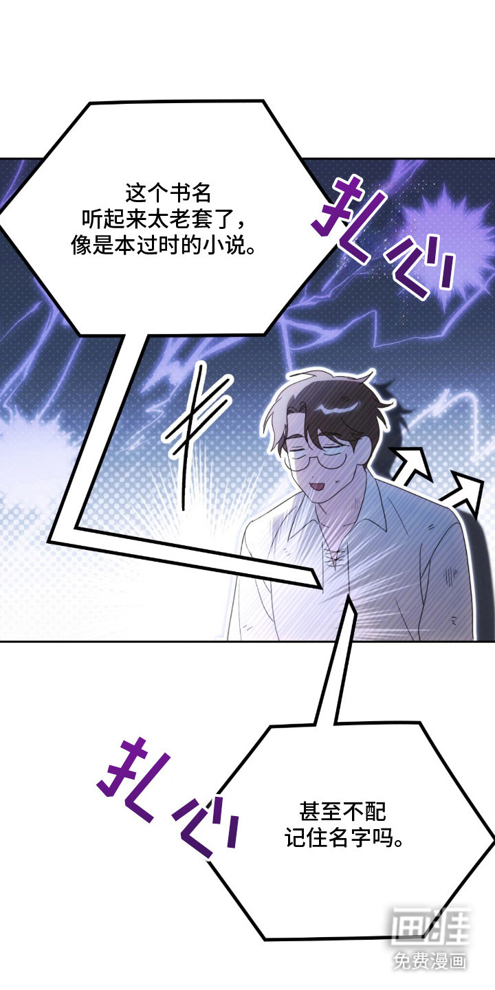 第4话17