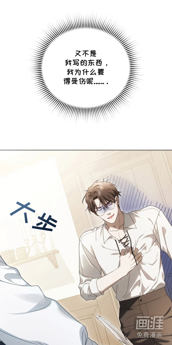 第4话18