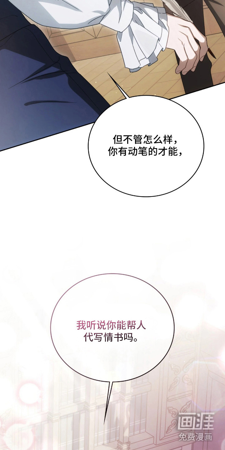 第4话19