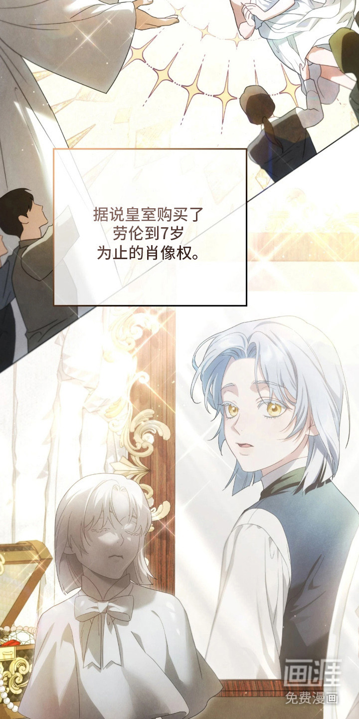 第4话2