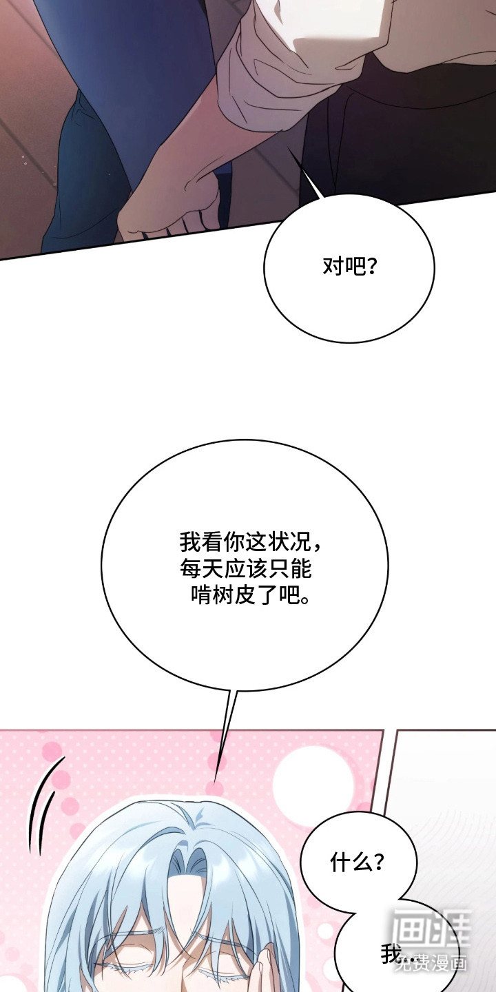 第4话21