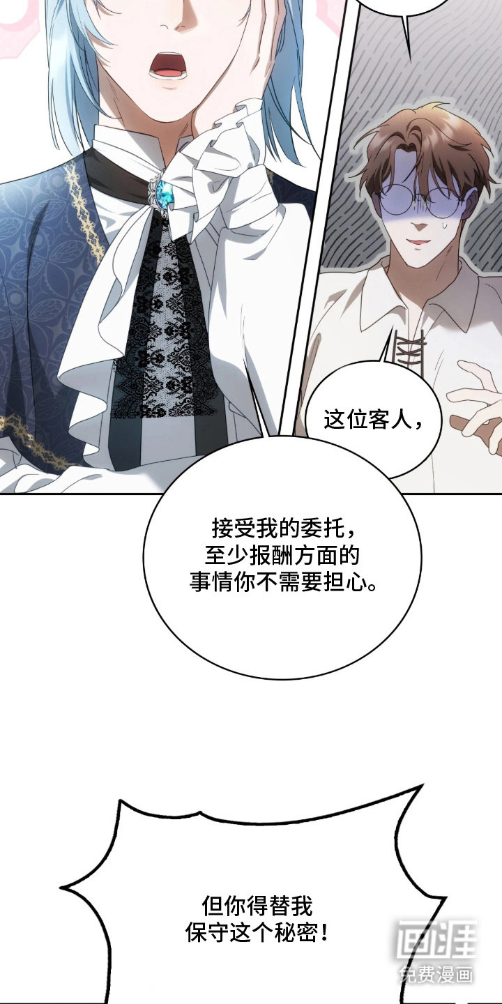 第4话22