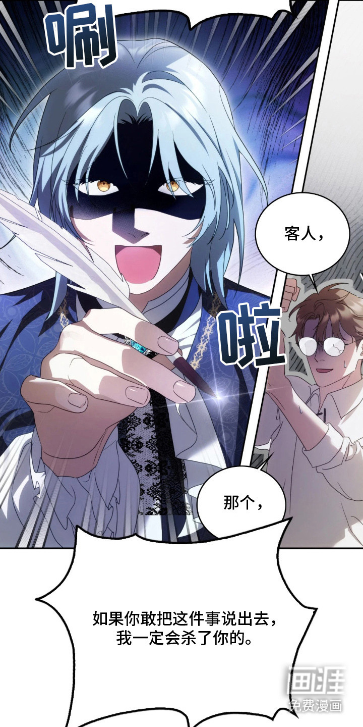 第4话23