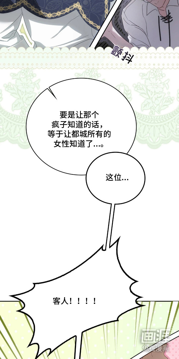 第4话25