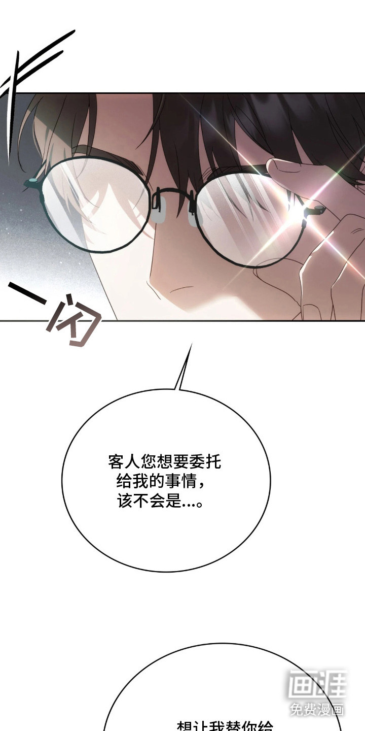 第4话27