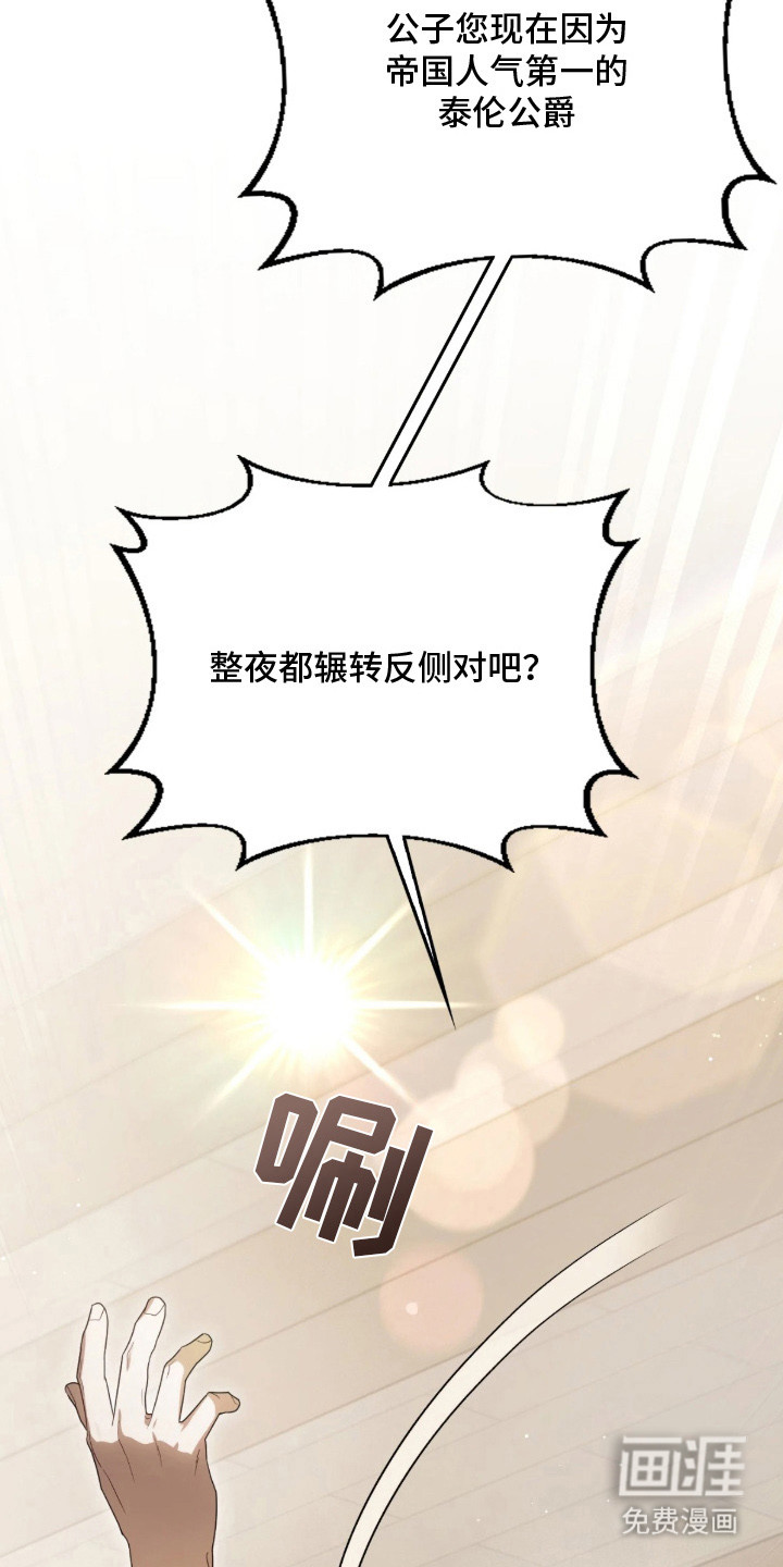 第4话29