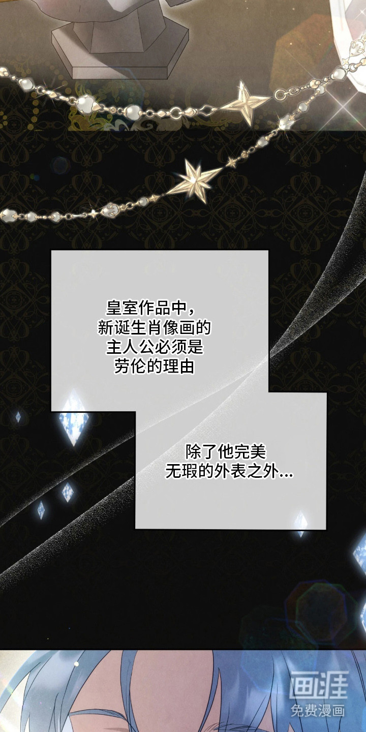 第4话3