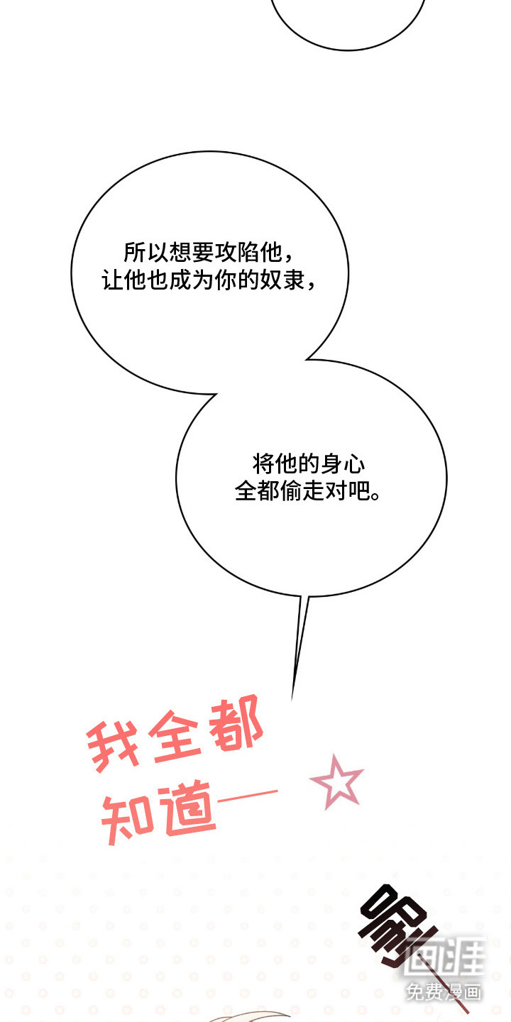 第4话31