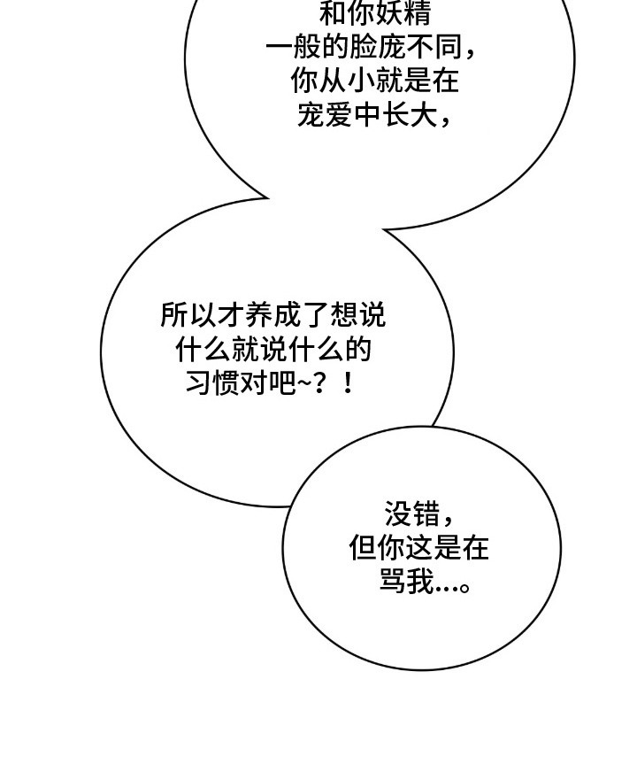 第4话33