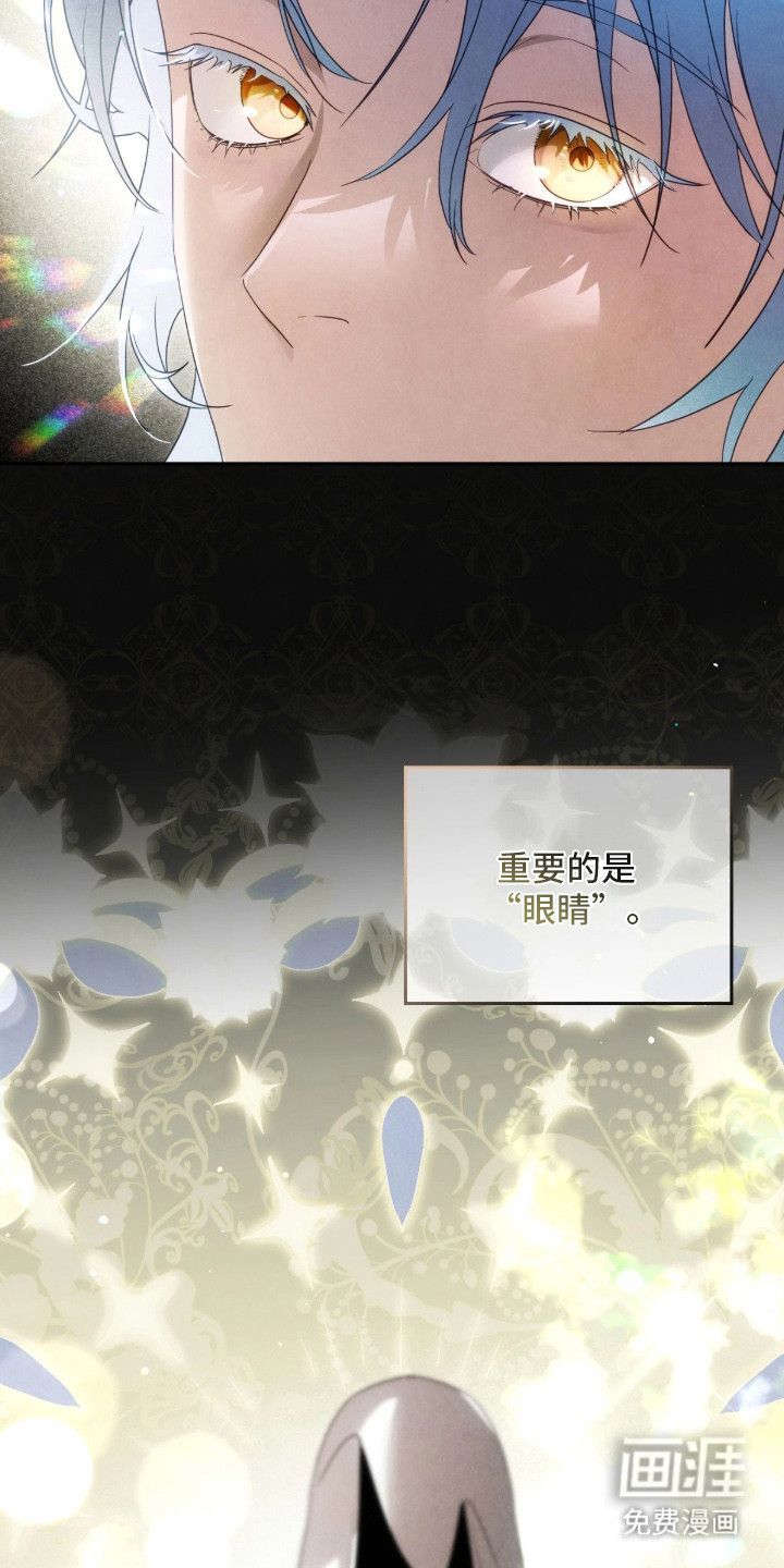 第4话4