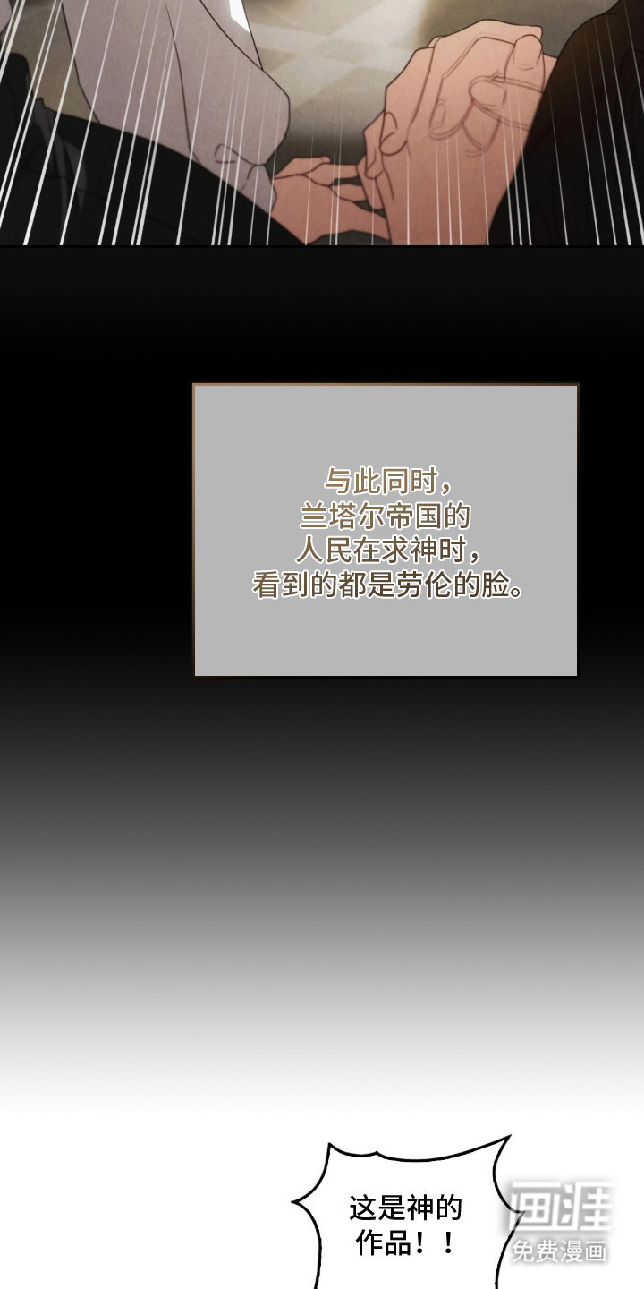 第4话8