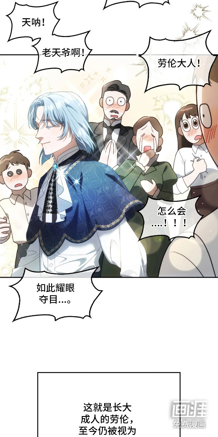 第4话9
