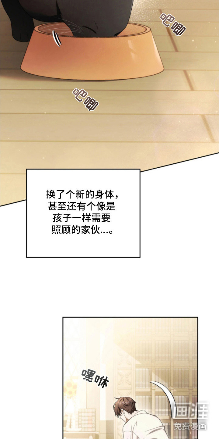 第3话10