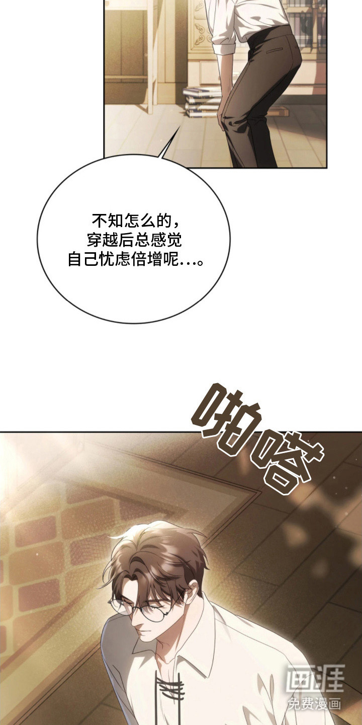 第3话11