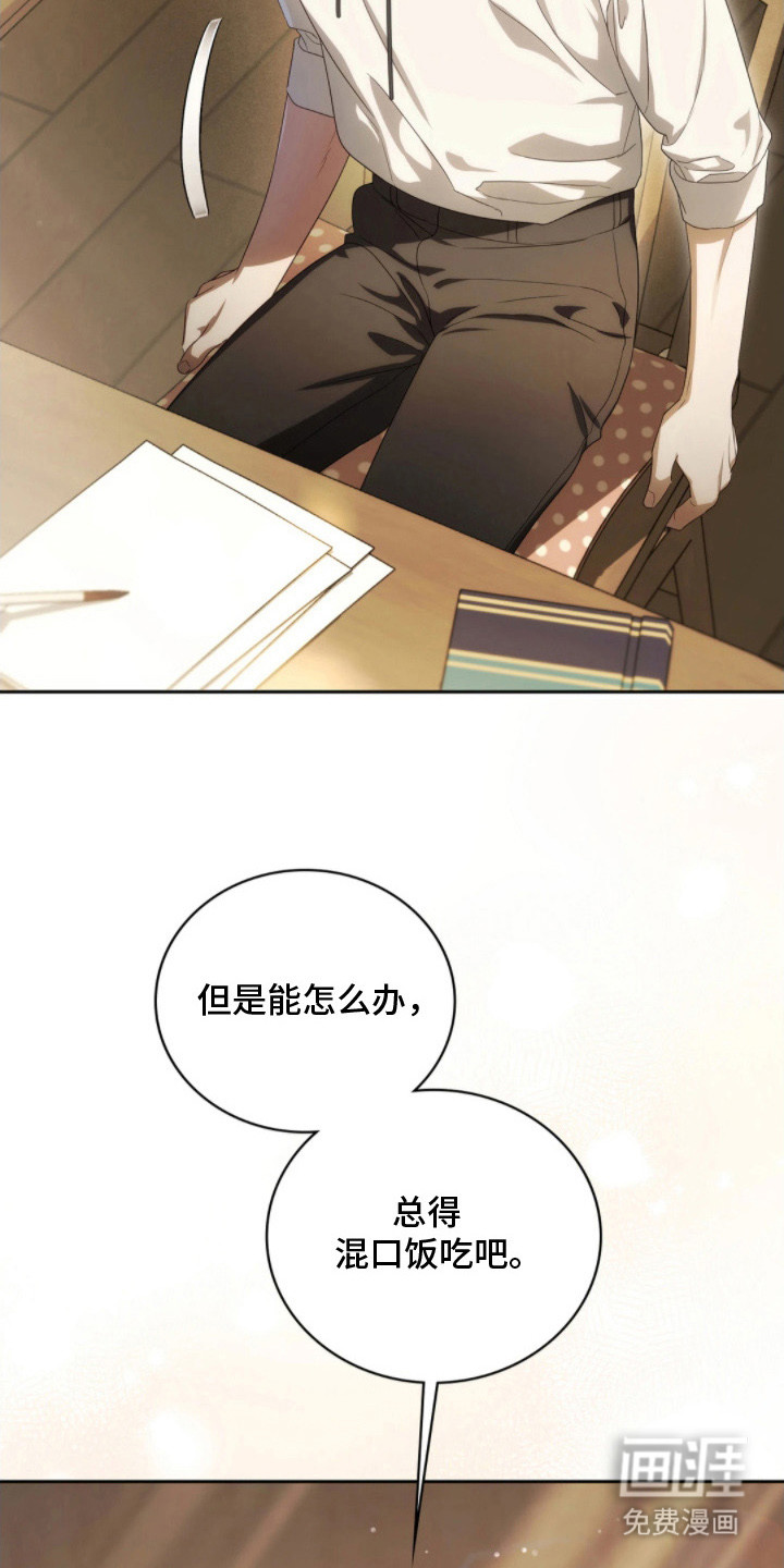 第3话12