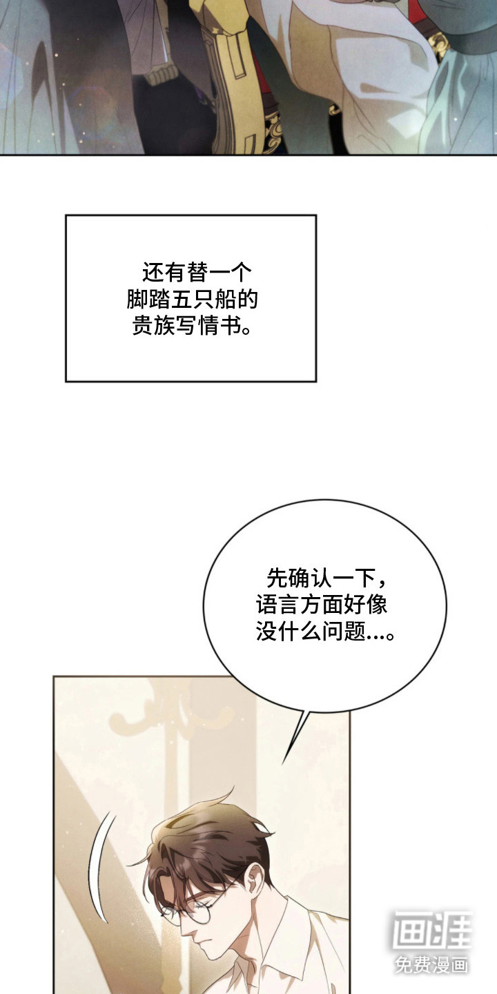 第3话15