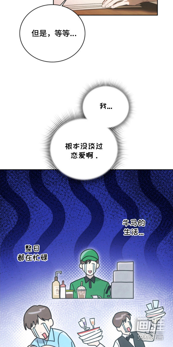 第3话17