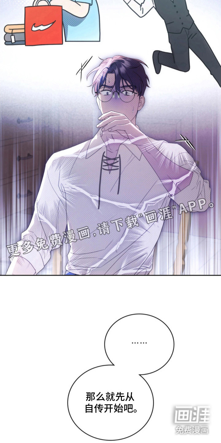 第3话18