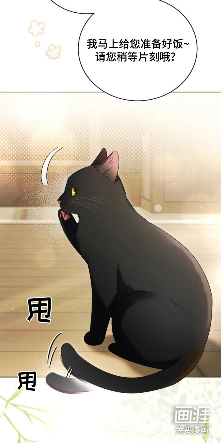 第3话2