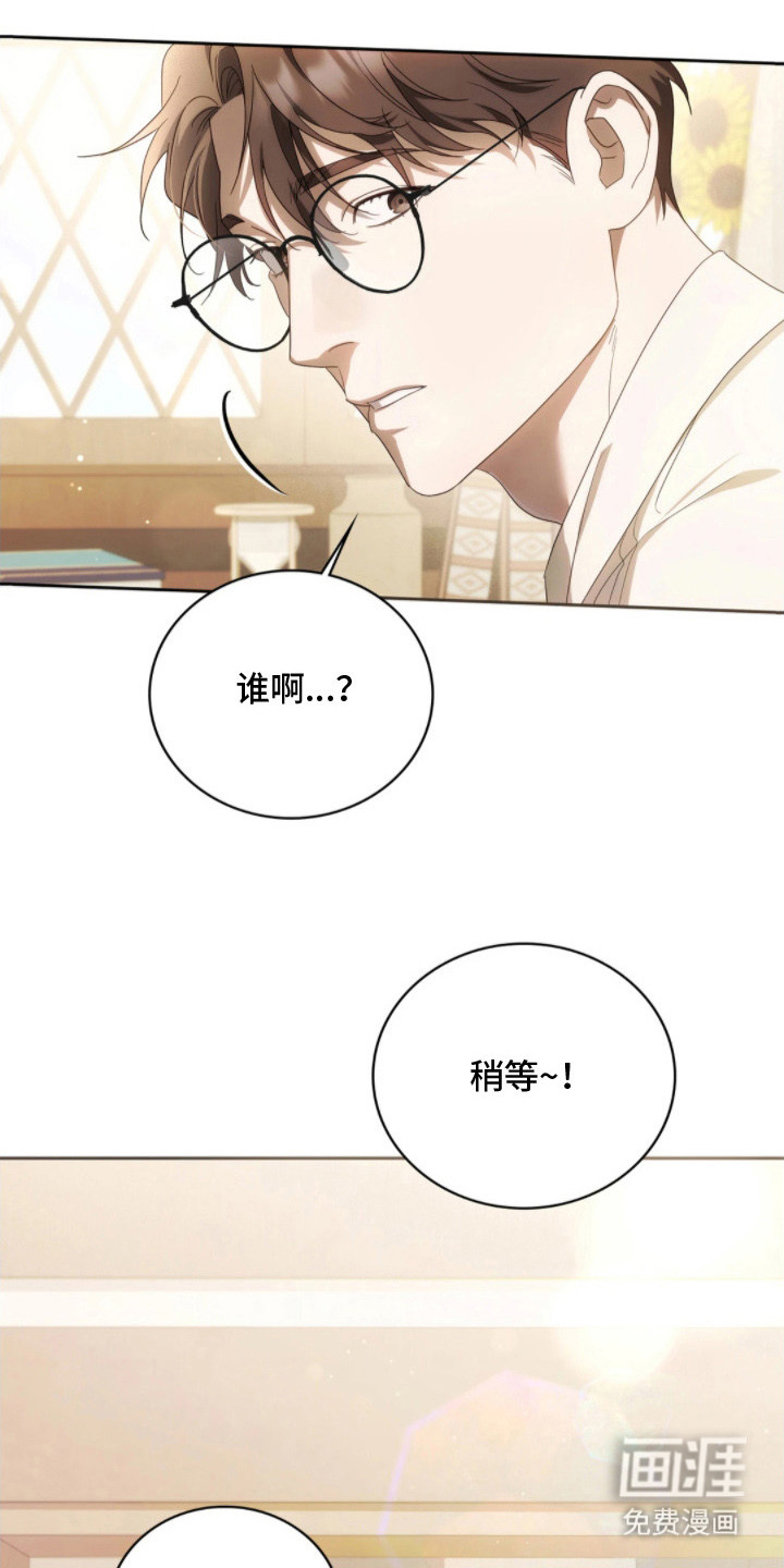 第3话20