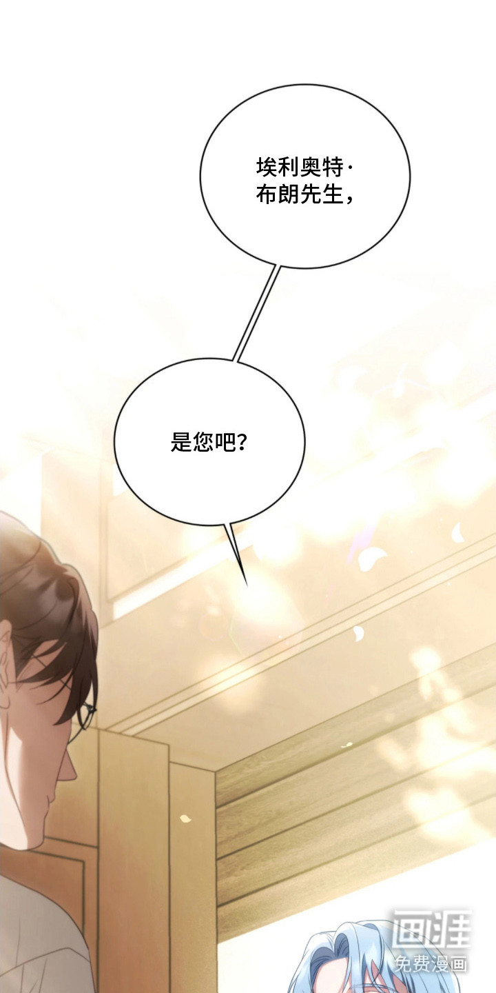 第3话23