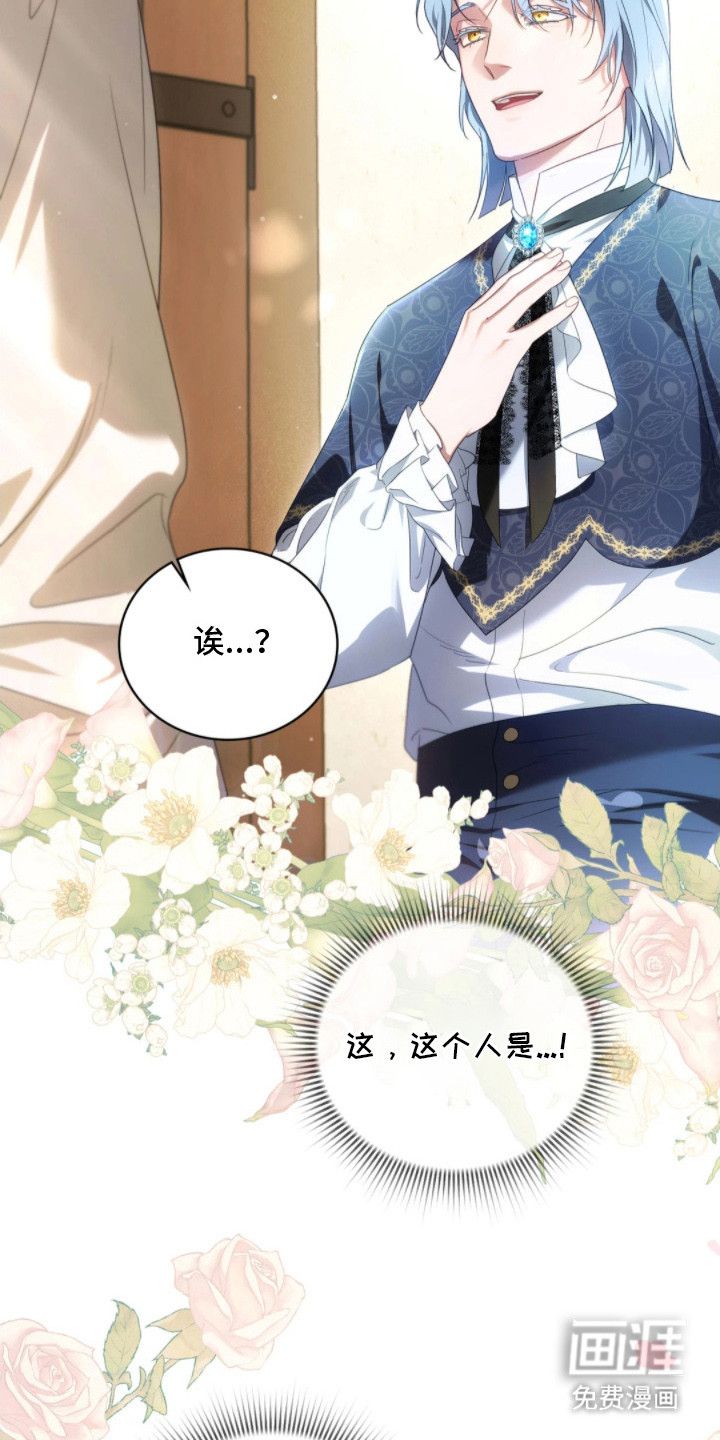 第3话24