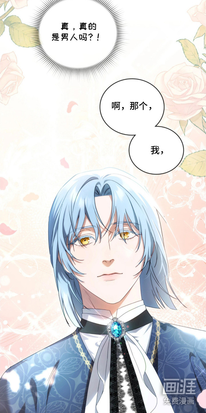 第3话25