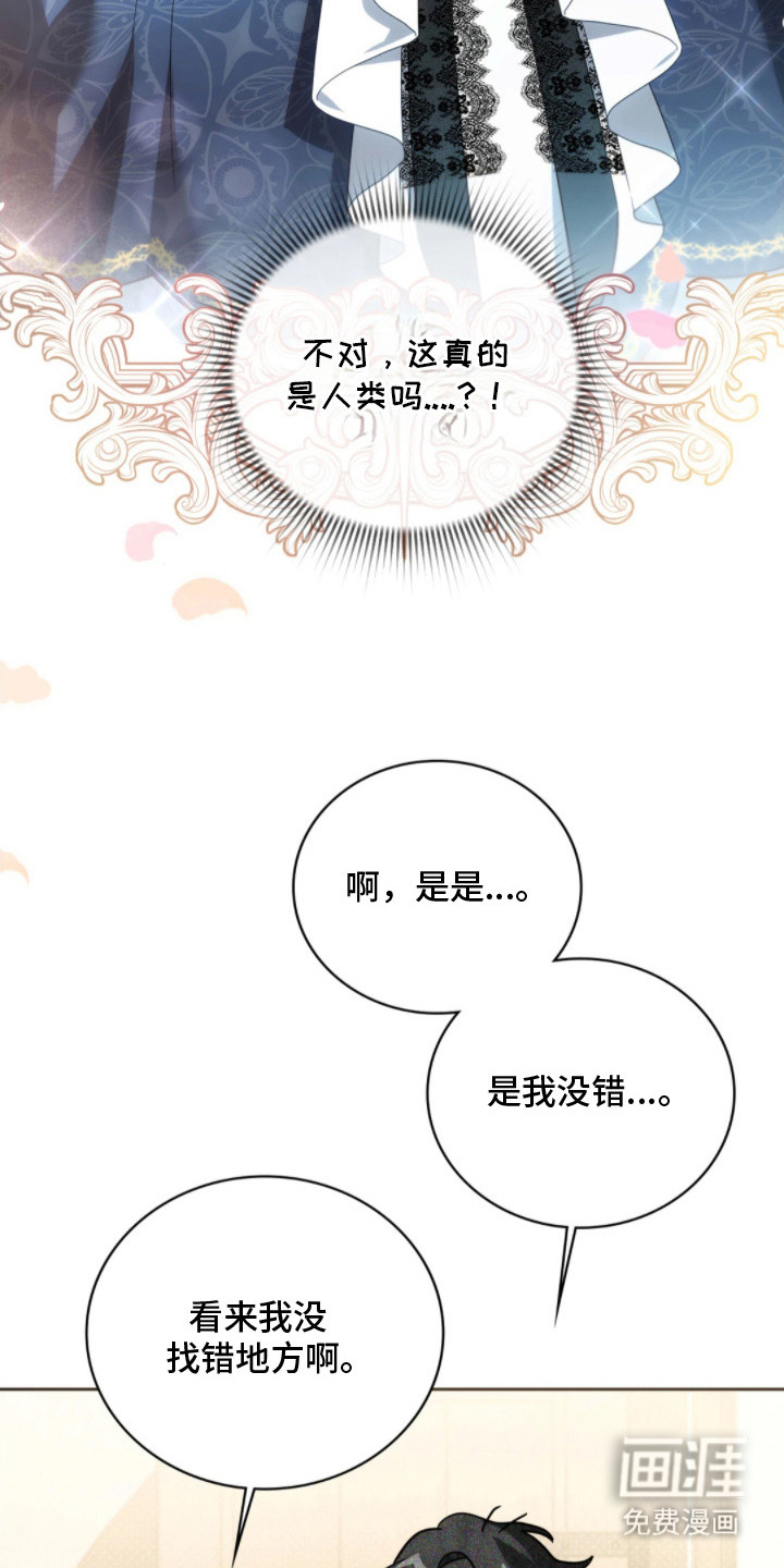 第3话26
