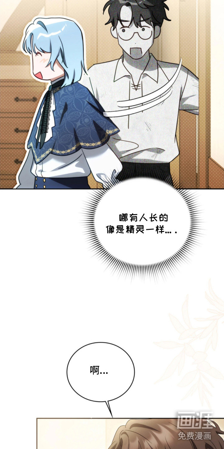 第3话27