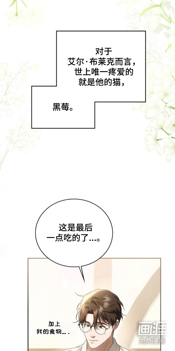 第3话3