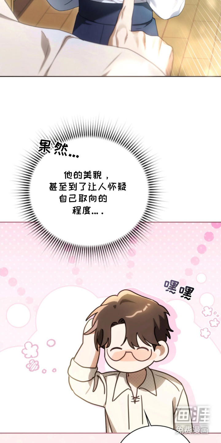 第3话33