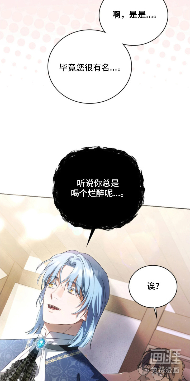第3话34