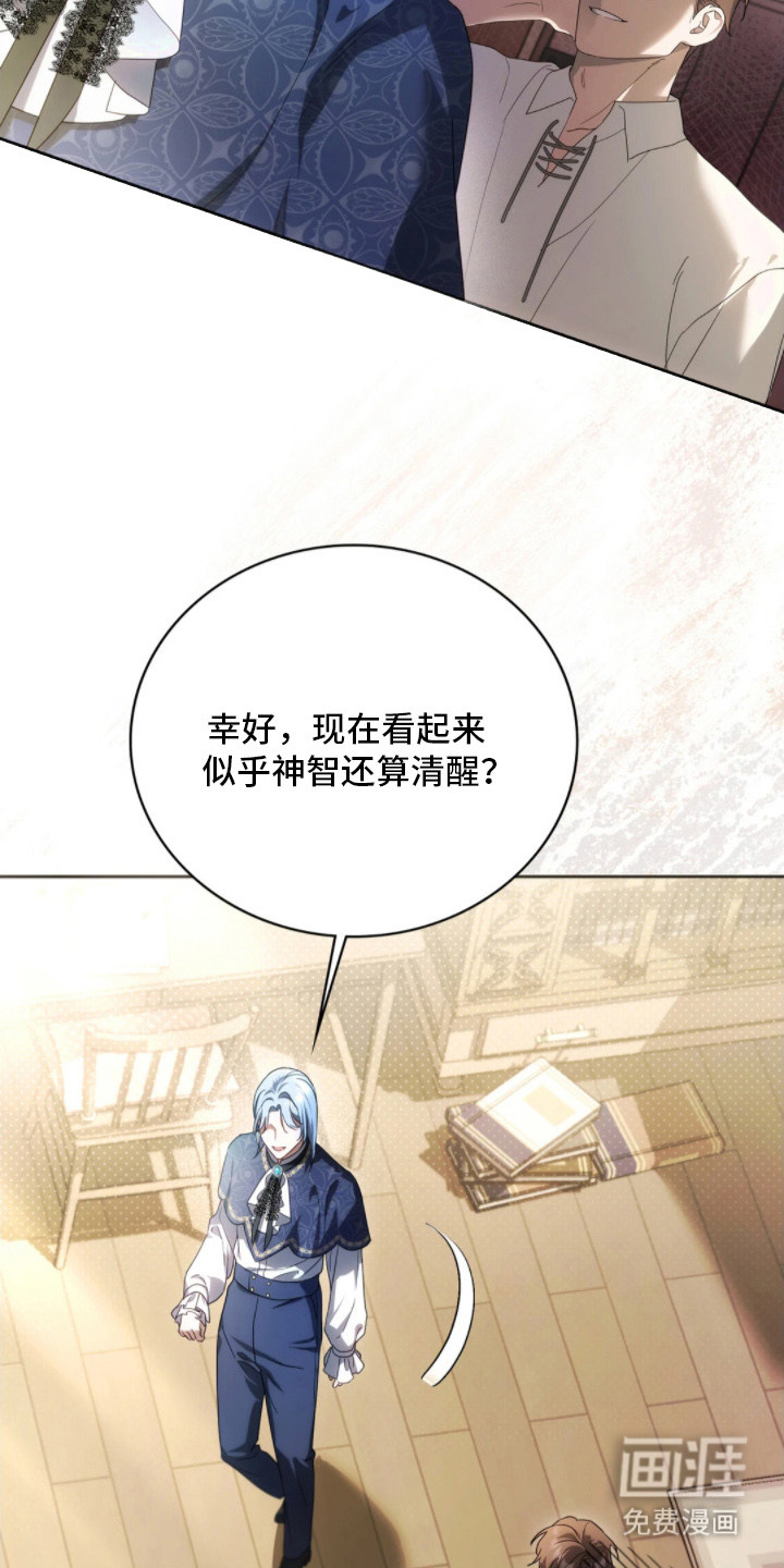 第3话35