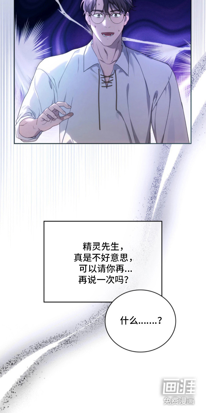 第3话37