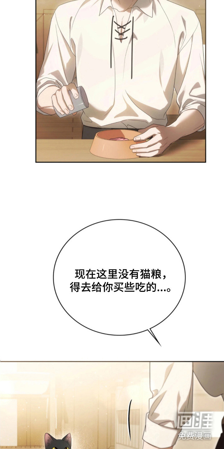 第3话4