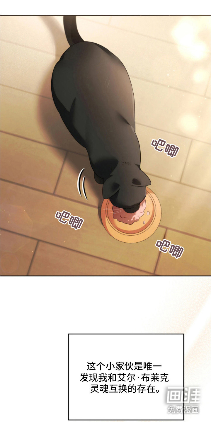 第3话6