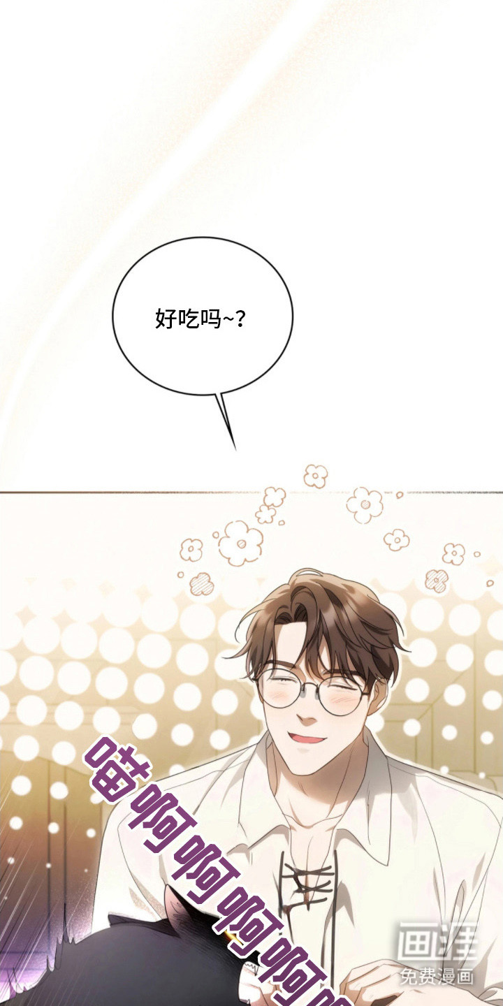 第3话7