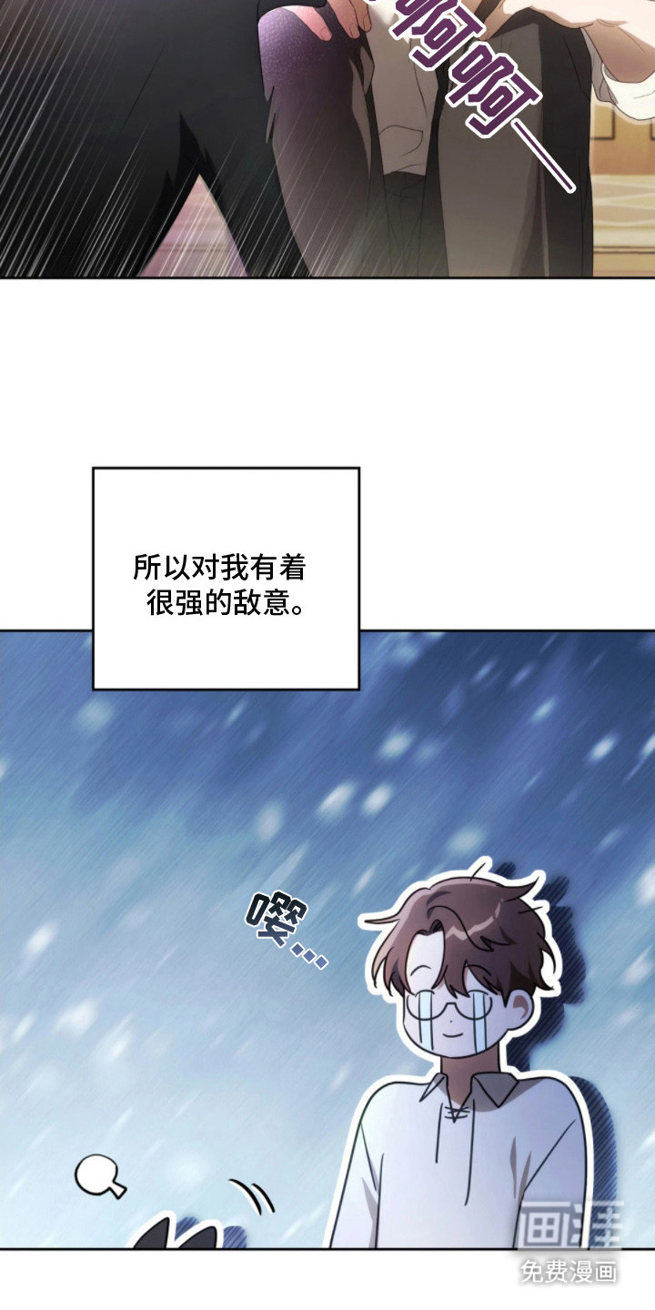 第3话8
